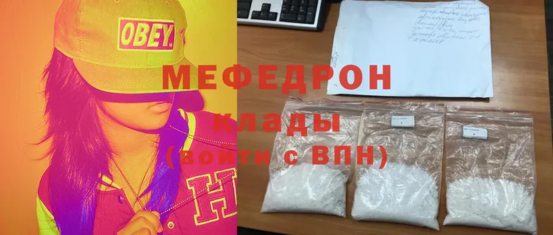 Меф mephedrone  купить закладку  дарк нет какой сайт  Петров Вал  omg зеркало 