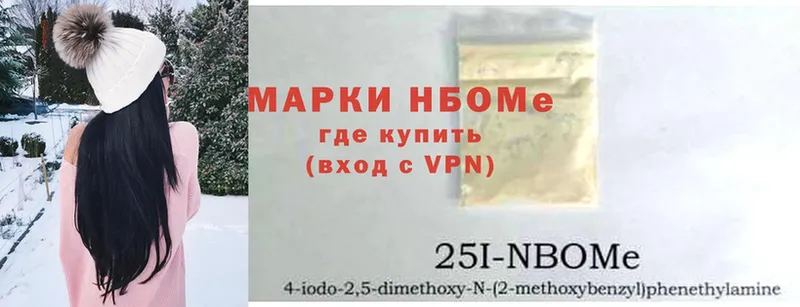 Наркотические марки 1,5мг  MEGA зеркало  Петров Вал  продажа наркотиков 